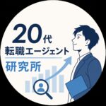 たかやん
